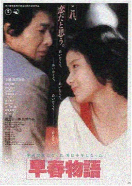 长夜列车 高清在线观看
