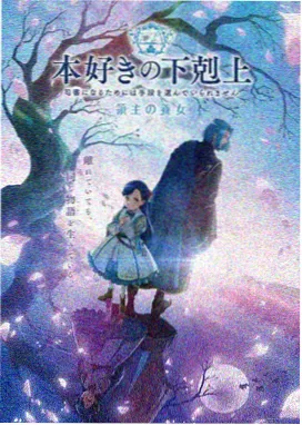 星尘旅人 动漫番剧在线看