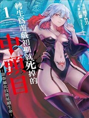 墨色少年 漫画改编影视在线观看