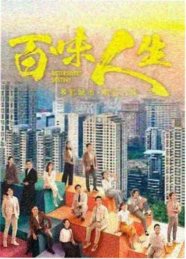 云端回声 连续剧集在线观看