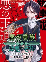 旧书店的午后 漫画改编影视在线观看