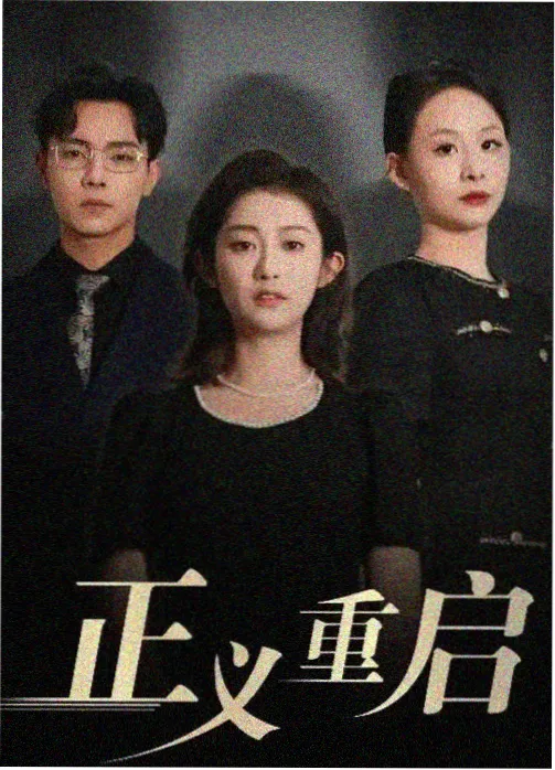 海风公寓 连续剧集在线观看