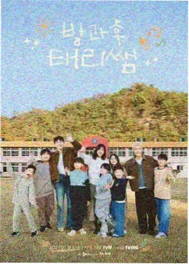 一起露营吧 综艺速递在线观看