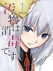 铁骨柔情 漫画改编影视在线观看